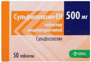 СУЛЬФАСАЛАЗИН-ЕН 500 мг N50 табл. п/о киш.-раств.