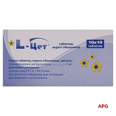 L-ЦЕТ 5 мг N100 табл. п/о