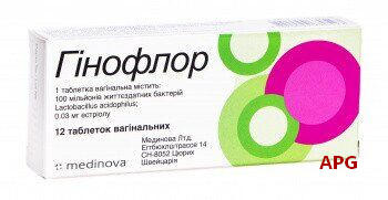 ГИНОФЛОР N12 табл. вагинал.
