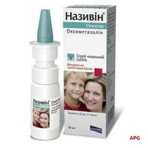 НАЗИВИН 0,05 % 10 мл спрей назал. фл.