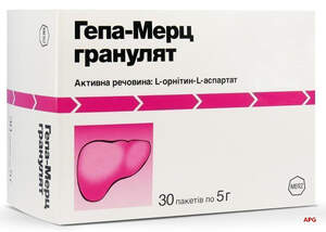 ГЕПА-МЕРЦ N30 гран. пакет