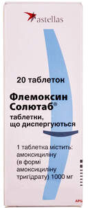 ФЛЕМОКСИН СОЛЮТАБ 1000 мг №20 табл. дисперг.