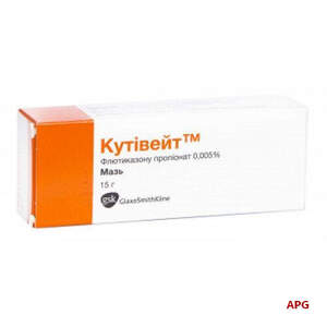КУТИВЕЙТ 0,005 % 15 г мазь туба