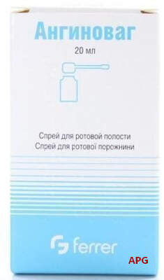 АНГИНОВАГ аэр. фл. 20 мл № 1