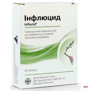 ИНФЛЮЦИД N60 табл.