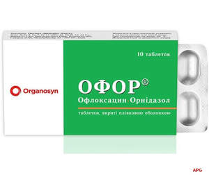 ОФОР N10 табл. п/об