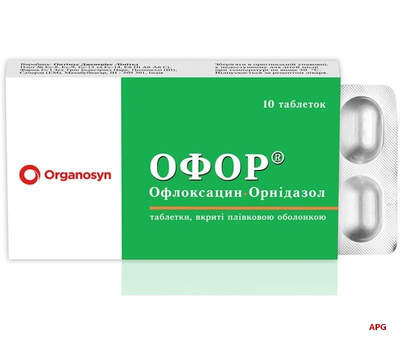 ОФОР N10 табл. п/об
