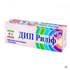 ДИП РИЛИФ 15 г гель туба