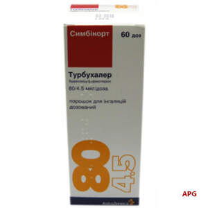 СИМБИКОРТ ТУРБУХАЛЕР 80 мкг/доза + 4,5 мкг/доза 60 доз