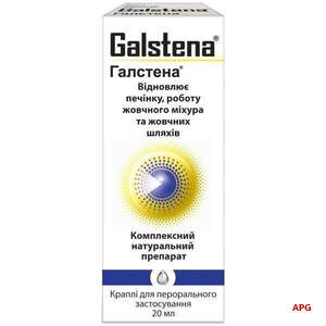 Галстена капли 20 мл