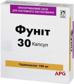 ФУНИТ 100 мг №30 капс.