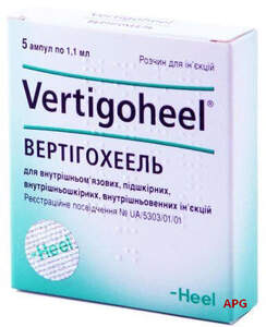 ВЕРТИГОХЕЕЛЬ 1,1 мл N5 р-р д/ин. амп.