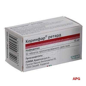 КОРИНФАР 10 мг N50 табл. пролонг. действ. п/о
