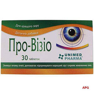 ПРО-ВИЗИО №30 табл.