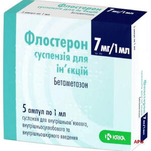 ФЛОСТЕРОН 1 мл №5 сусп. д/ин. амп.