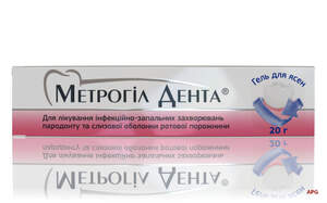 МЕТРОГИЛ ДЕНТА 20 г гель стомат. д/десен туба