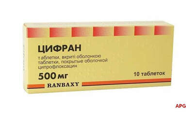 ЦИФРАН 500 мг №10 табл. п/о