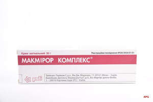 МАКМИРОР КОМПЛЕКС 30 г крем вагинал. туба
