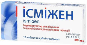 ИСМИЖЕН N10 таб. субл.