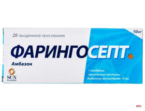 ФАРИНГОСЕПТ 0,01 г №20 табл. д/рассасыв.