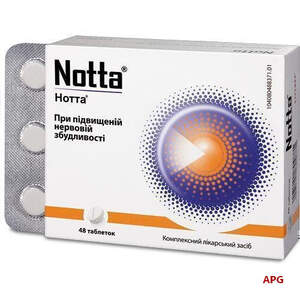 НОТТА N48 табл.