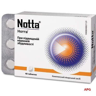 НОТТА N48 табл.