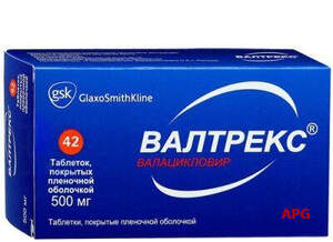 ВАЛЬТРЕКС 500 мг N42 табл.