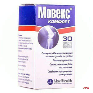 МОВЕКС КОМФОРТ N30 табл.