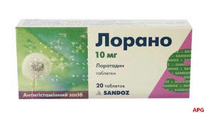 ЛОРАНО 10 мг N20 табл.