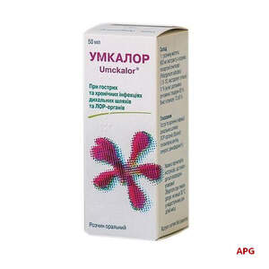 УМКАЛОР 50 мл р-р д/перорал. прим. фл.