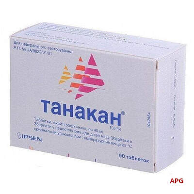 ТАНАКАН 40 мг N90 табл. п/о