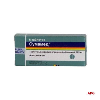 СУМАМЕД 125 мг N6 табл. п/о