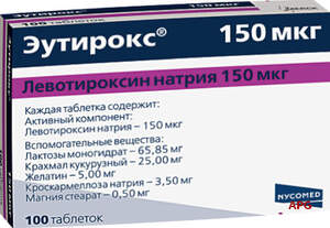 ЭУТИРОКС 150 мкг №100 табл.