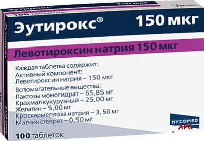 ЭУТИРОКС 150 мкг №100 табл.
