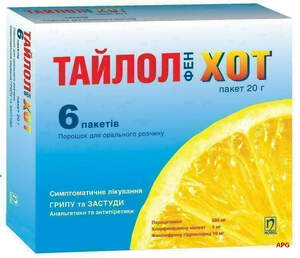 ТАЙЛОЛФЕН ХОТ 20 г N6 пор. пакет