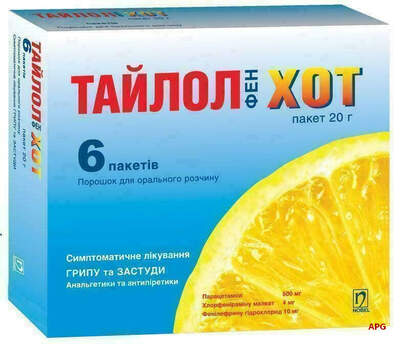 ТАЙЛОЛФЕН ХОТ 20 г N6 пор. пакет