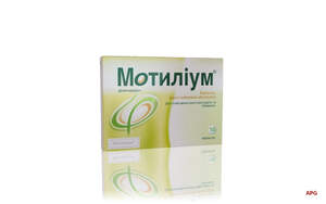 МОТИЛИУМ 10 мг N10 табл. п/о