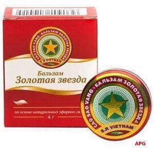 ЗВЕЗДА 4 г б/м д/наруж. прим.