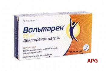 ВОЛЬТАРЕН 50 мг N10 супп.