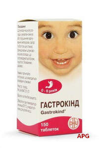 ГАСТРОКИНД N150 табл. фл.