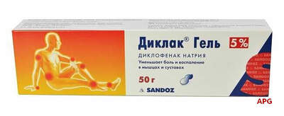 ДИКЛАК 5 % 50 г гель туба