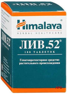 ЛИВ.52 N100 табл. баночка