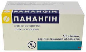 ПАНАНГИН N50 табл. п/о
