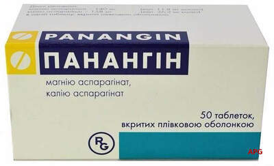 ПАНАНГИН N50 табл. п/о