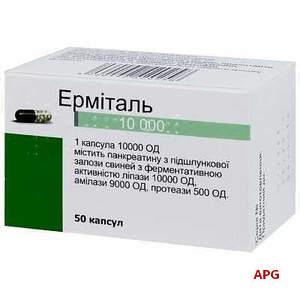 ЭРМИТАЛЬ 10000 №50 капс.