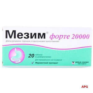 МЕЗИМ ФОРТЕ 20000 N20 табл. п/о кишечно-раств. блистер