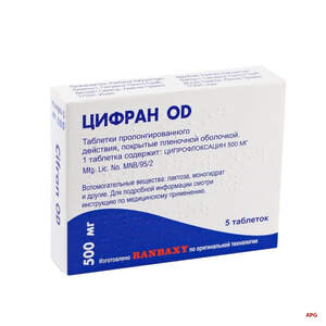 ЦИФРАН OD 500 мг №5 табл. пролонг. действия п/о