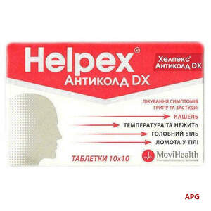 ХЕЛПЕКС АНТИКОЛД DX №100 (10*10) табл.