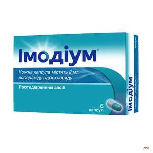 ИМОДИУМ 2 мг №6 капс.
