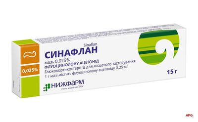 СИНАФЛАН 0,025 % 15 г мазь туба